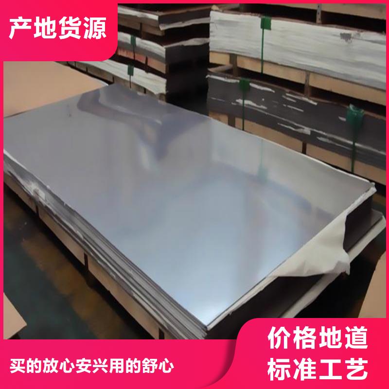 进口高速钢冷轧板信息放心得选择