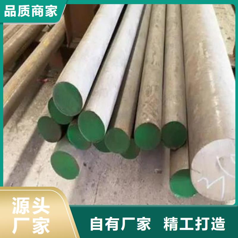 规格齐全的8cr14mov耐磨钢经销商支持定制贴心售后
