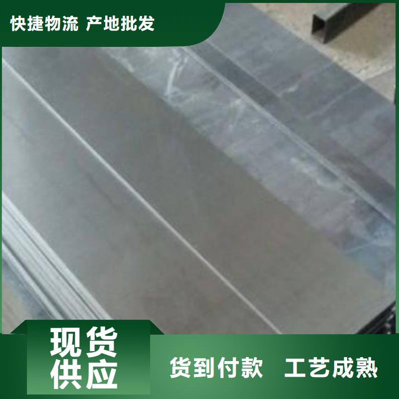S7特殊钢-好产品用质量说话同城生产商