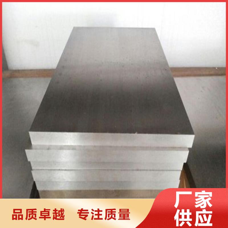 口碑好的6cr14耐磨性钢公司诚信经营现货现发