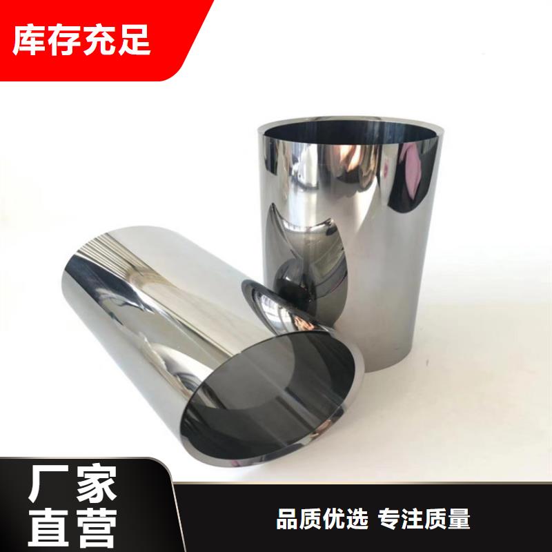 富士钨钢M70无磁硬质合金、富士钨钢M70无磁硬质合金生产厂家当地供应商