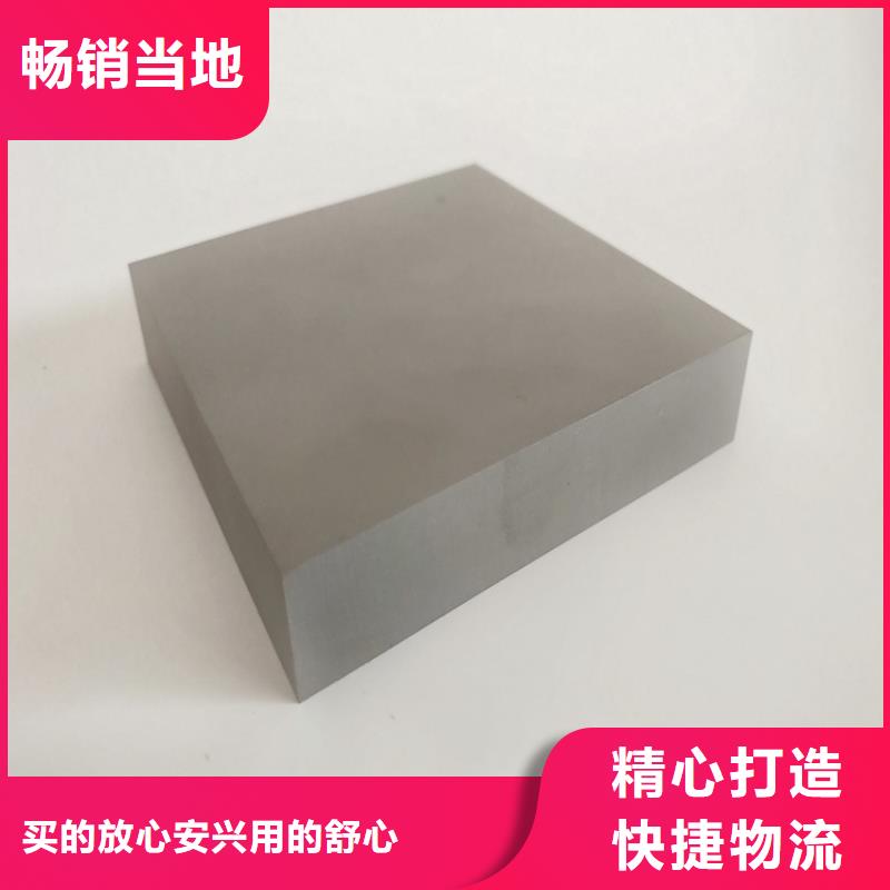 批发YG8钨钢同城品牌