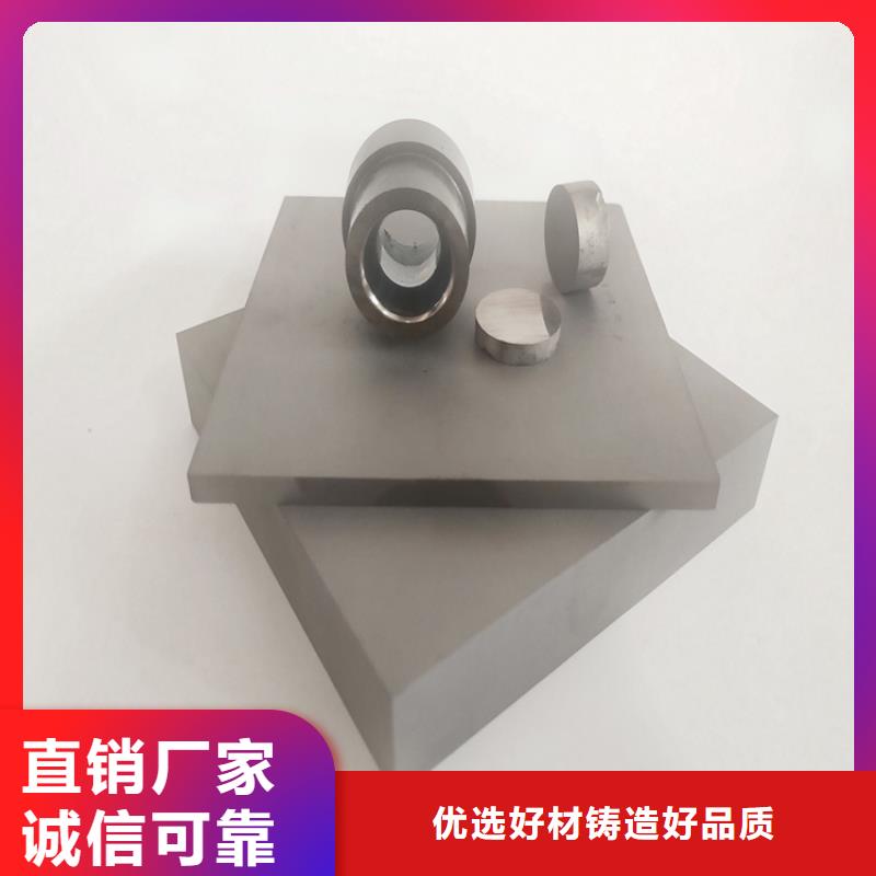 服务周到的YG20C模具钢厂家当地经销商