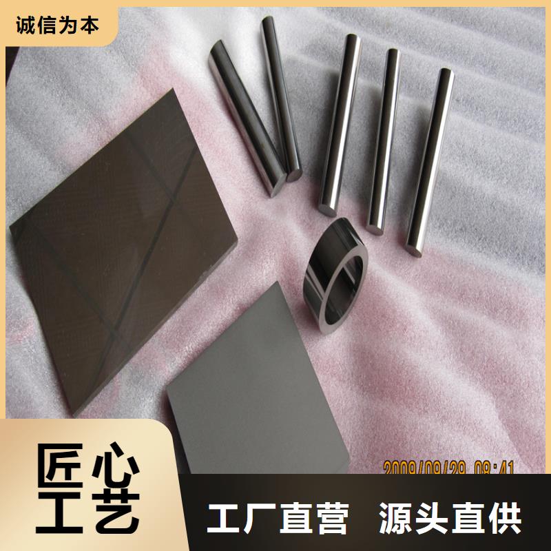 富士钨钢TF09超微粒硬质合金大量现货供应当地经销商