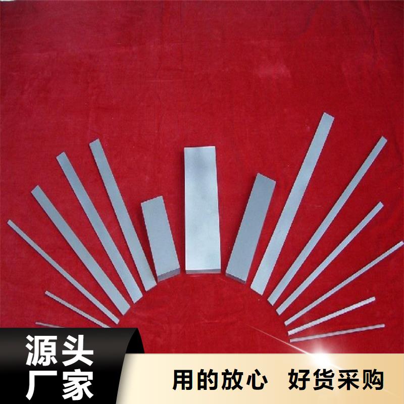 富士钨钢U61超粗粒合金-可送货上门性能稳定