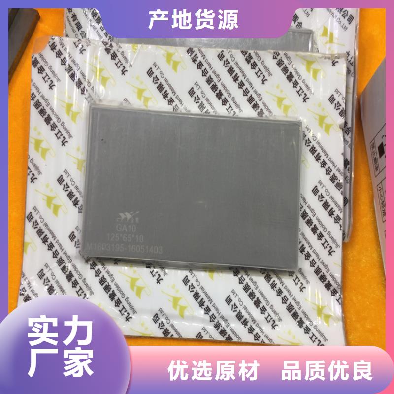 无磁钨钢价格公道工厂自营
