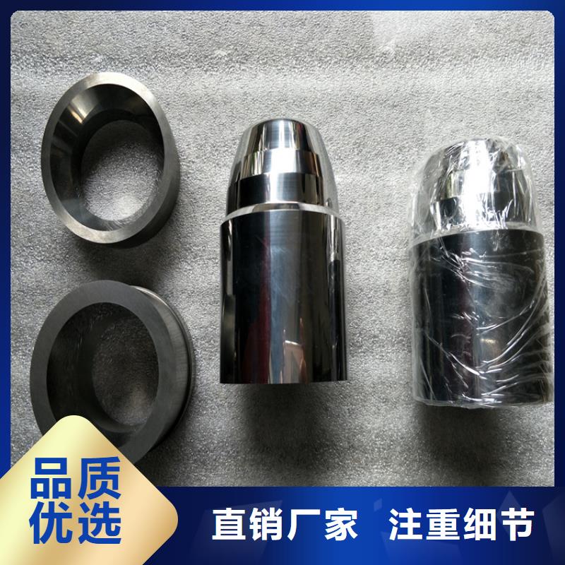 富士钨钢M45无磁硬质合金供货商拥有多家成功案例