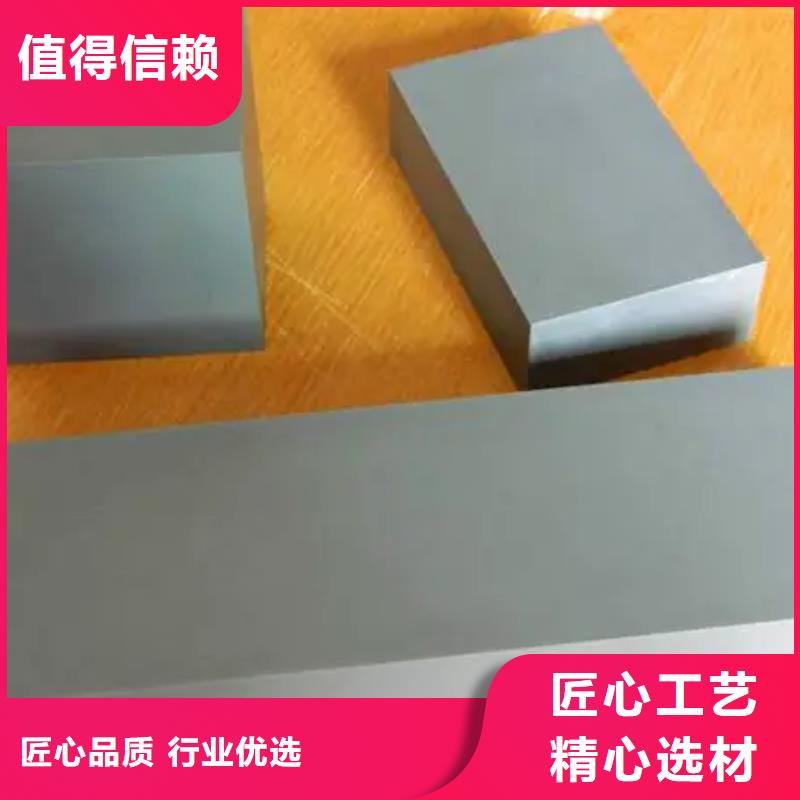 生产富士钨钢C70粗粒硬质合金的厂家质量无忧