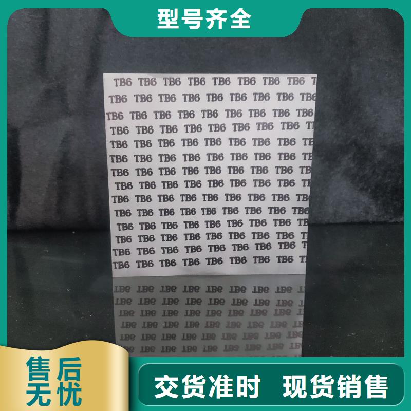 富士钨钢TF09超微粒硬质合金支持定制-这里有您想要的当地供应商