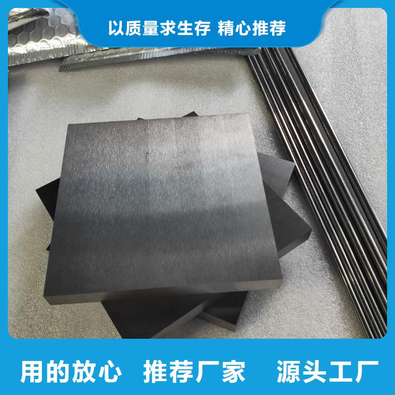 富士钨钢G55中粒硬质合金大量供应厂家极速发货