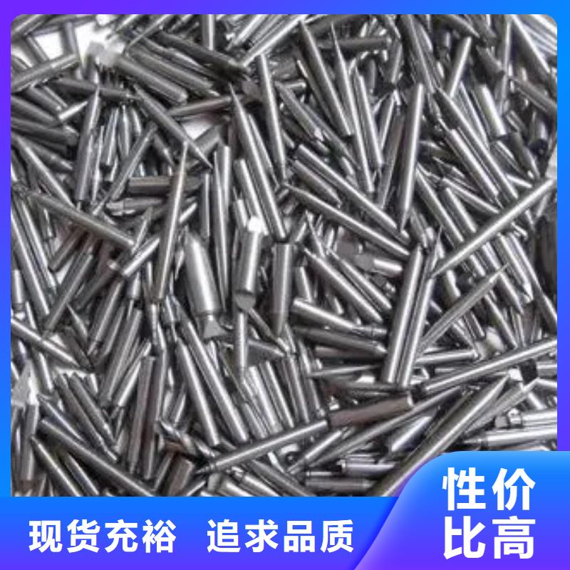 富士钨钢T15特殊硬质合金老品牌值得信赖用品质说话
