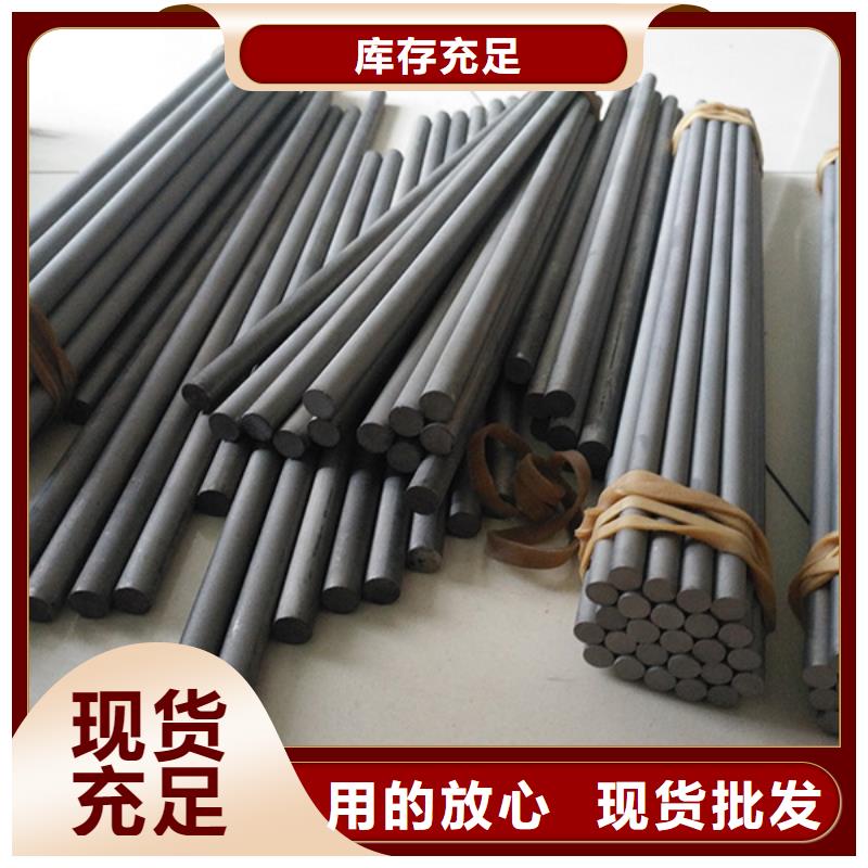 富士钨钢M70无磁硬质合金全国配送产地货源