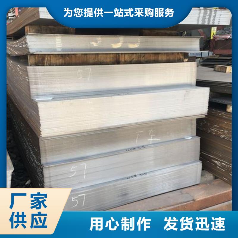 9CR18MO薄板硬料欢迎询价支持定制批发