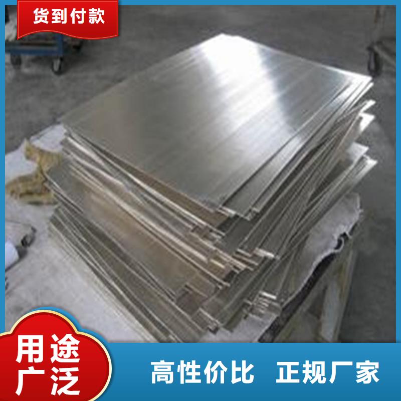9CR18MO薄批发供货及时