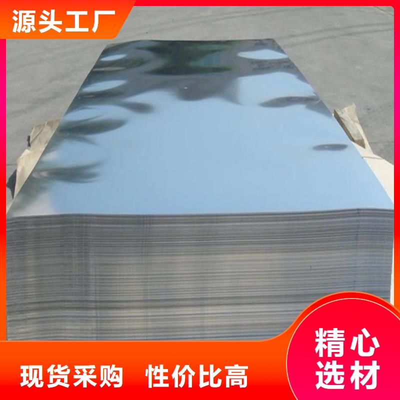 3cr13毛料厂家-值得信赖服务至上