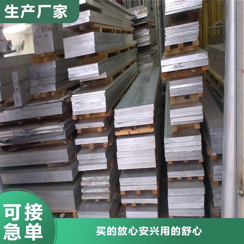 专业生产制造9CR18MO薄板硬料公司专业生产N年