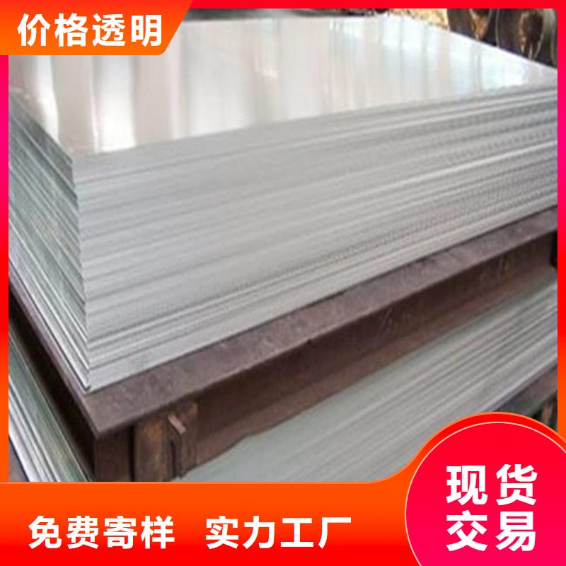 DC53薄板毛料-DC53薄板毛料到厂参观品质可靠