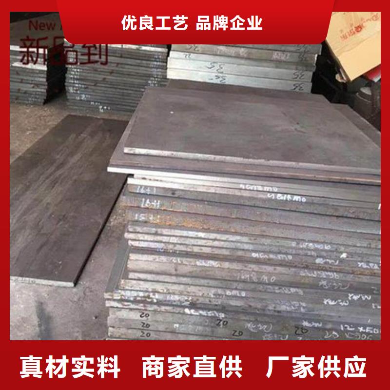 3cr13薄板料生产厂家-批发当地品牌
