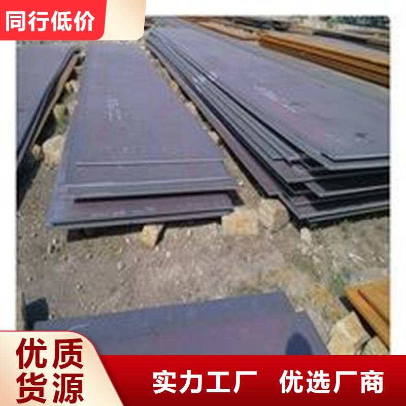 #SUS630机械工业用钢#欢迎访问本地货源