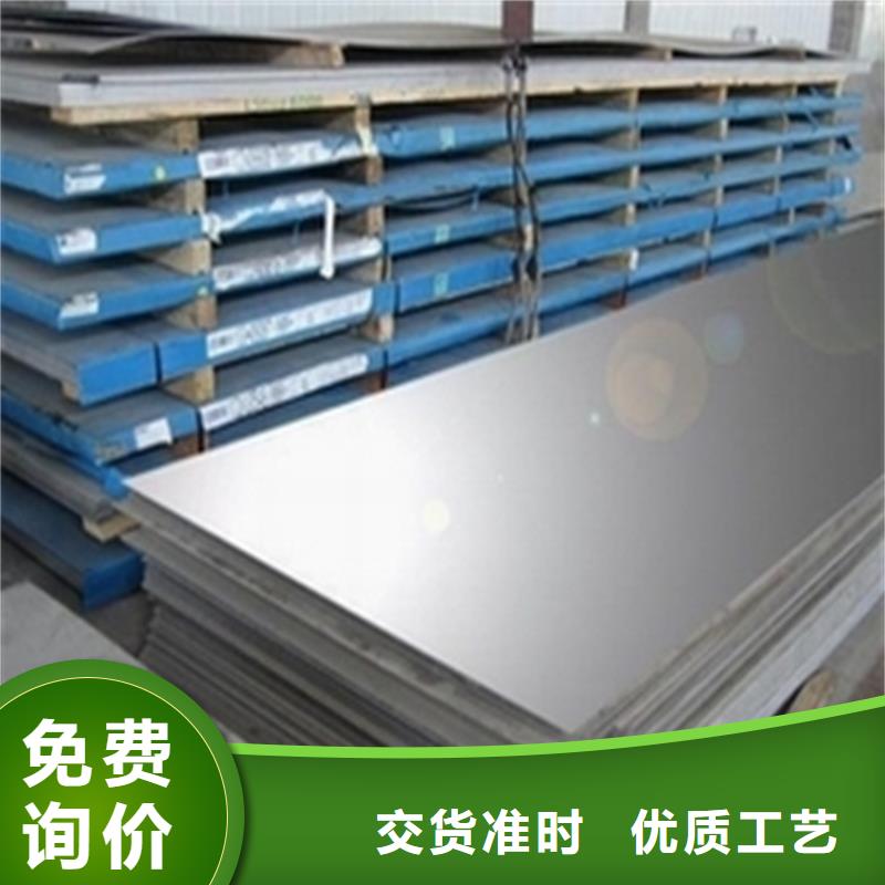 SUS630棒材厂家-优质服务真材实料