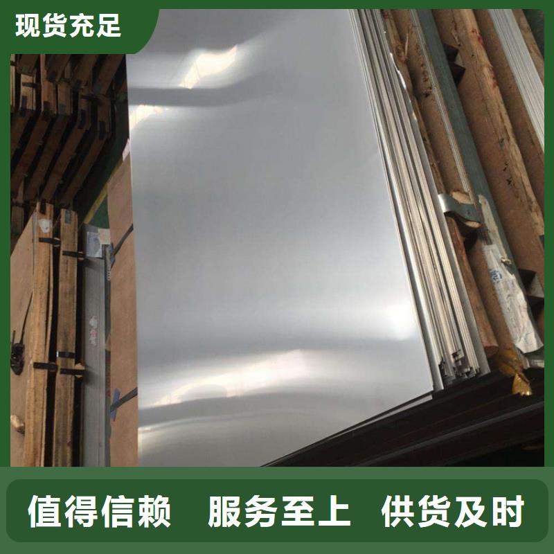 供应SUS630精板_优质厂家定制销售售后为一体