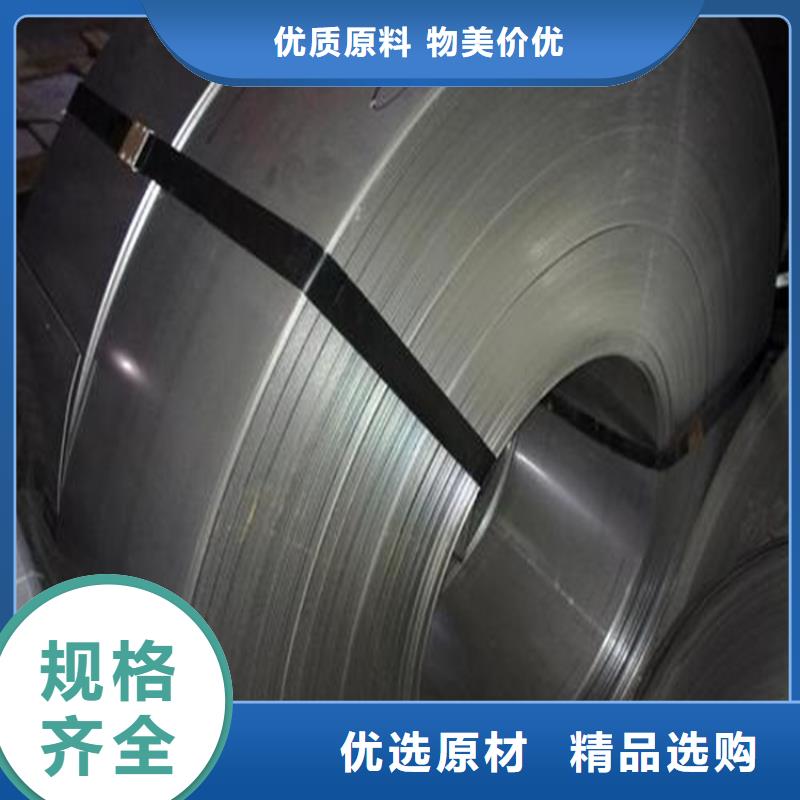 质量优的skd11薄板本地厂家质量好