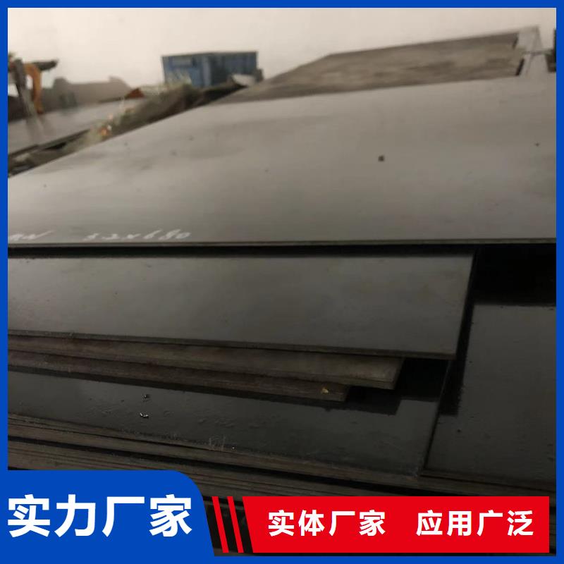 供应批发9CR18MO淬火料薄板-保质大库存无缺货危机