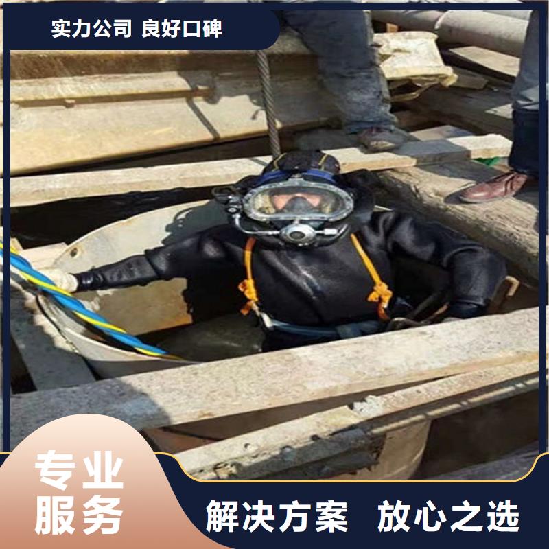禹王台区潜水员打捞水下搜救队伍打捞作业电话当地制造商