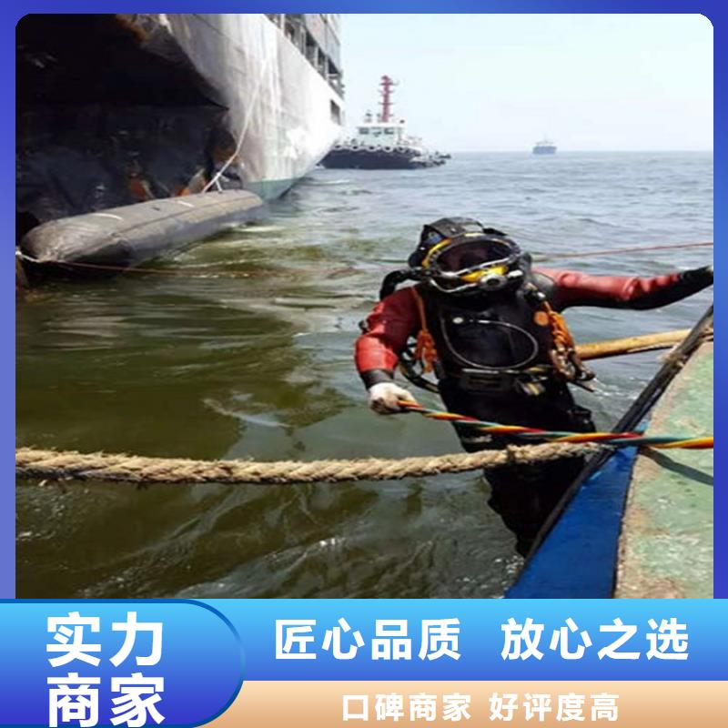 什邡市污水管道封堵公司-提供全市打捞救援本地品牌