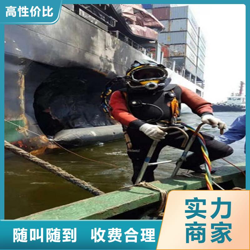 伊春市潜水员探摸潜水打捞团队匠心品质