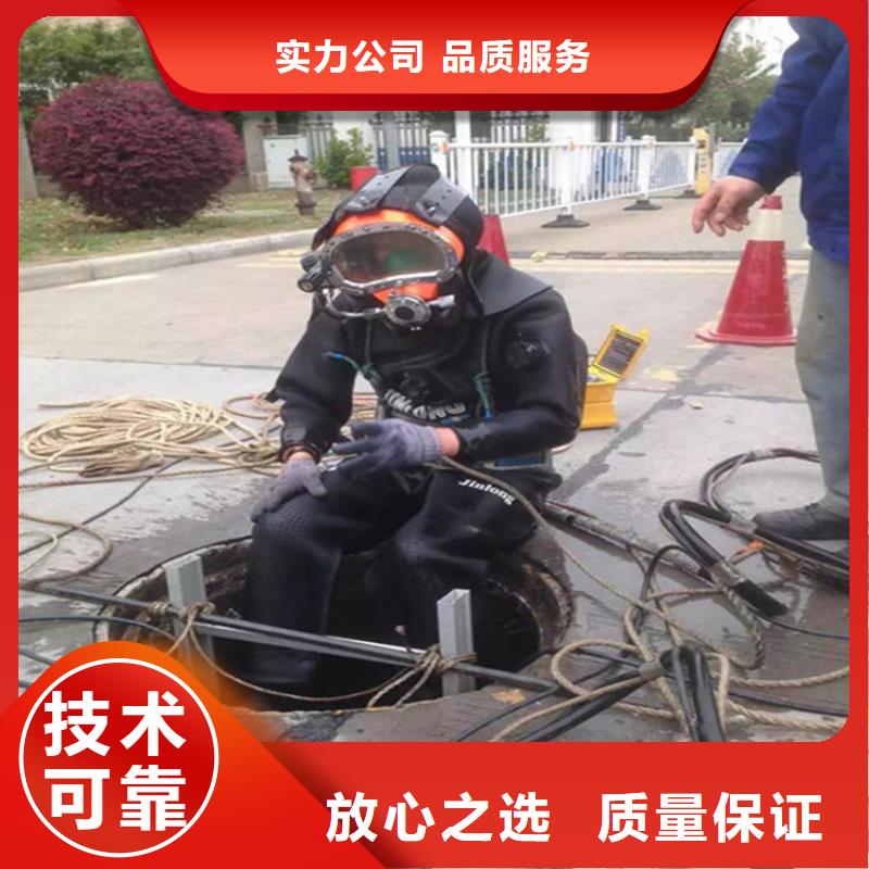 惠济区水下封堵本地各种水下打捞提供作业2024公司