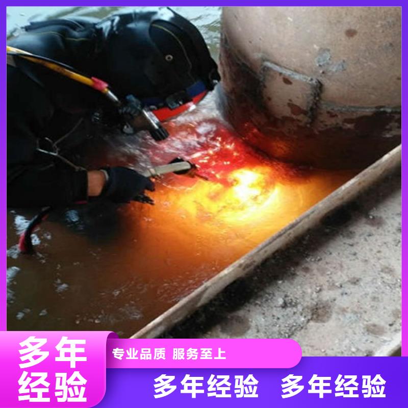 南京市水下切割公司-本地全市水下打捞救援队伍快速响应