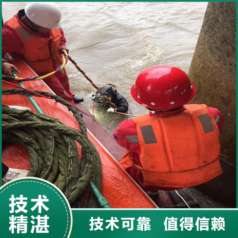 武汉市潜水员打捞公司-水下打捞公司快速