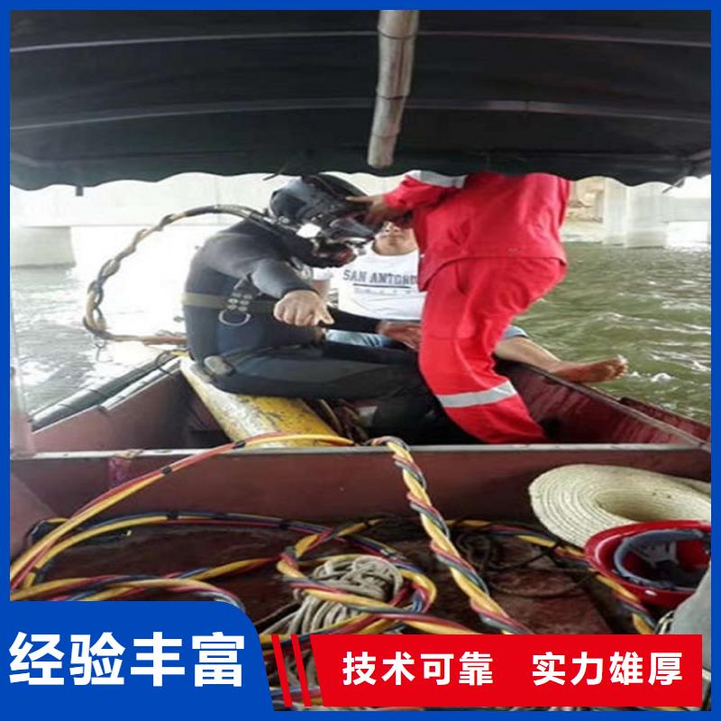 随州市打捞服务承接本地各种潜水作业救援本地生产厂家