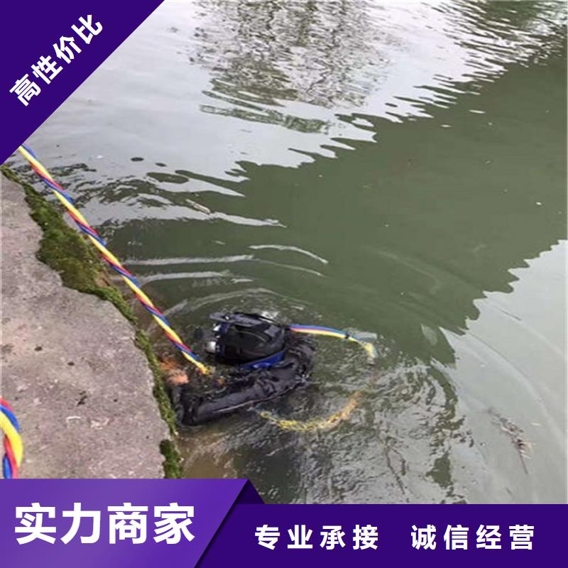 莱阳市各种水下堵漏-诚信经营施工单位同城公司