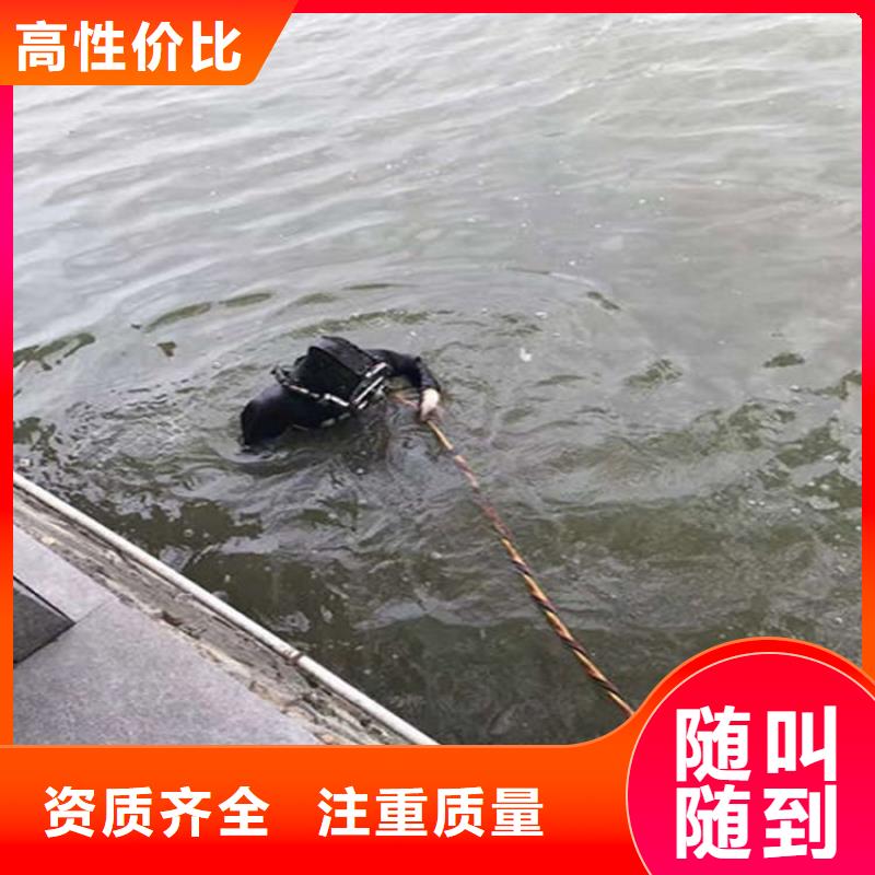 南京市水下打捞公司-本市单位全国施工品质保证