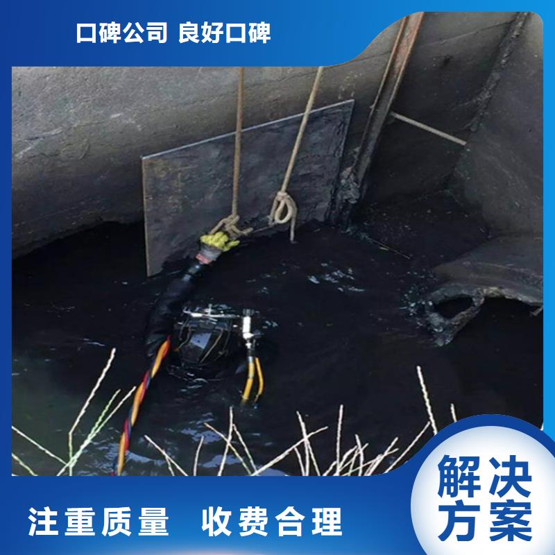 君山区打捞公司-水下更换维修-本地打捞救援队伍本地生产厂家