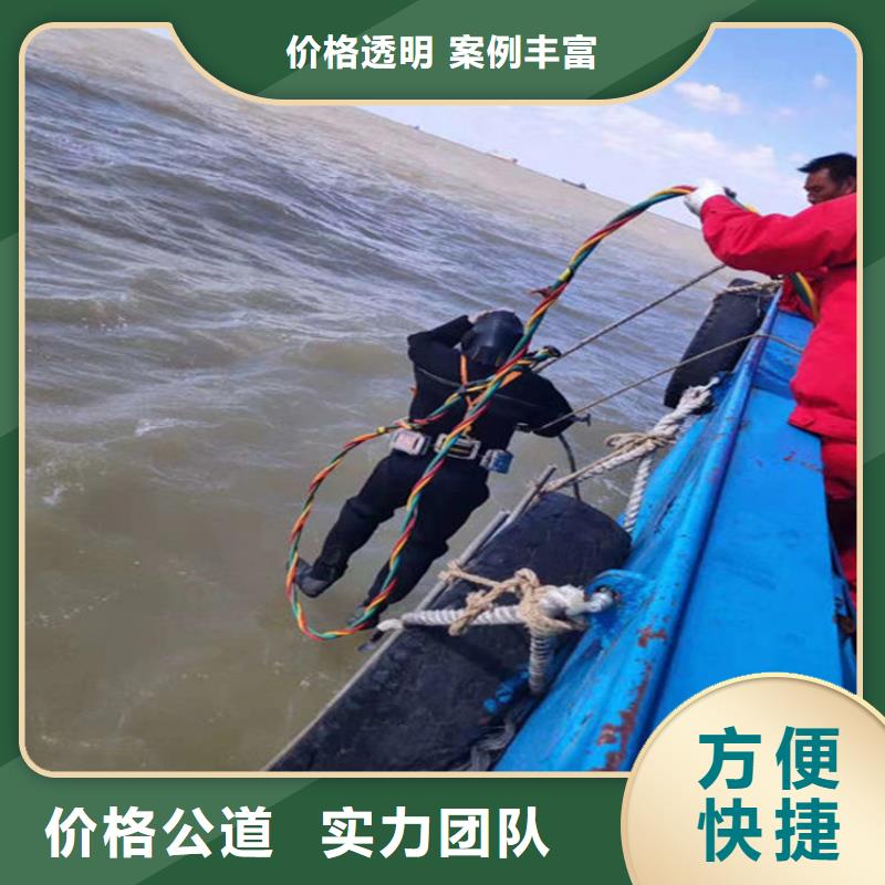 海伦市凉水塔水下清淤-水下作业咨询热线本地经销商