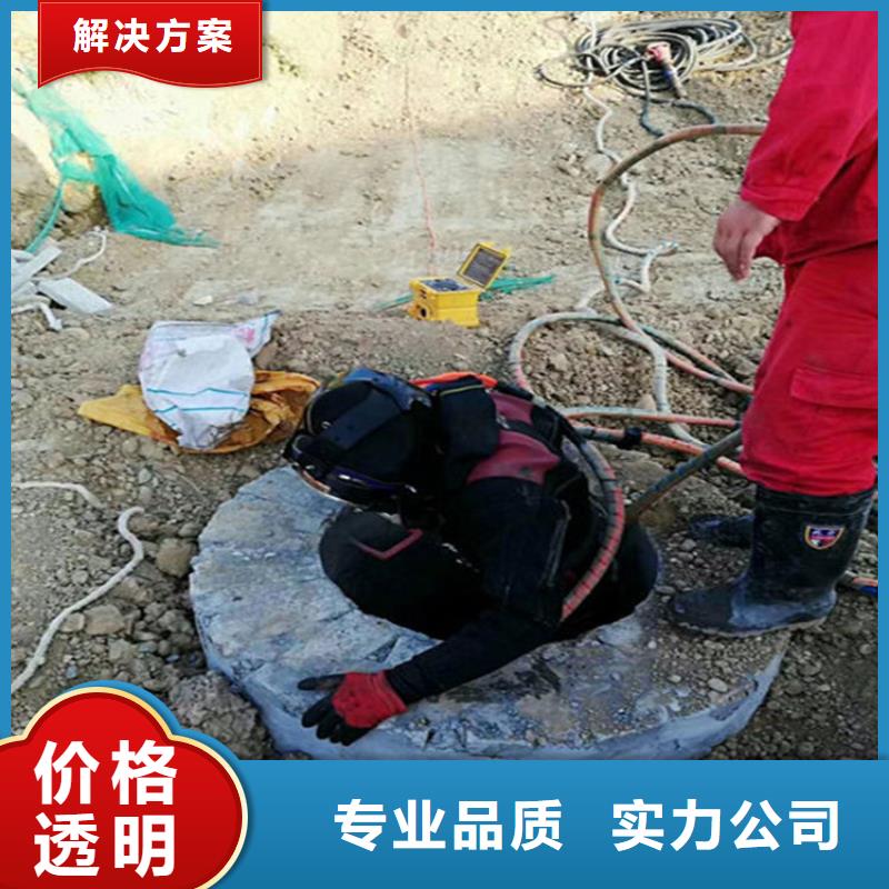 商水县水下检修全市水下打捞潜水搜救团队靠谱商家