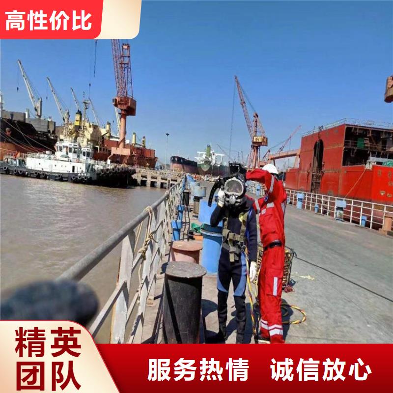 温州市水下焊接公司-承接水下专业打捞当地供应商