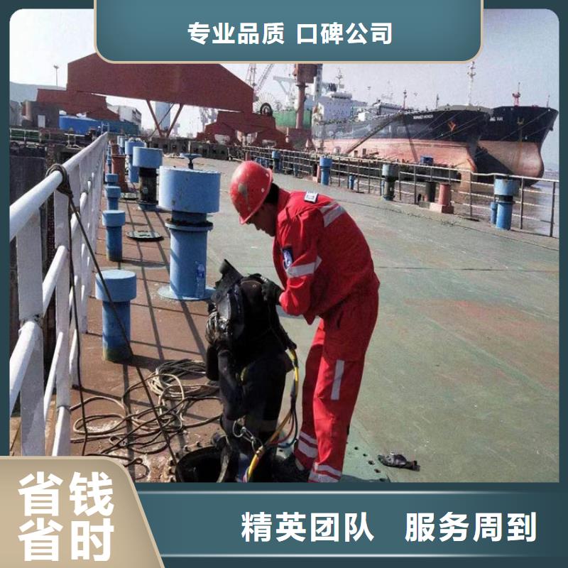 许昌市潜水员打捞公司-本地打捞救援队伍品质保证