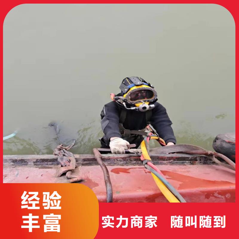 普洱市水下清理拦污栅-本地单位提供服务技术可靠