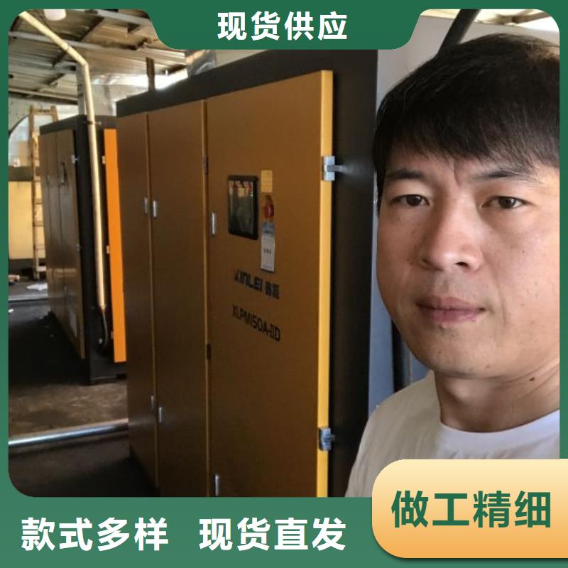 冷冻式干燥机价格合理50HP/50P/50AC/50A/5立方当地供应商