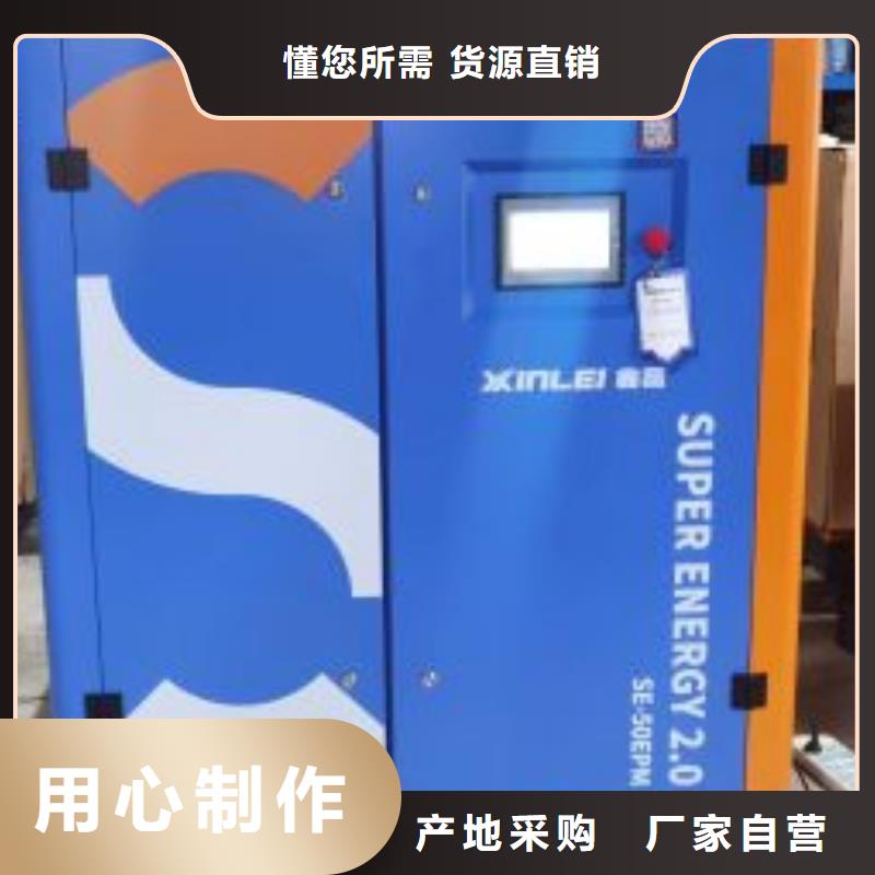 螺杆式空压机机工厂自营