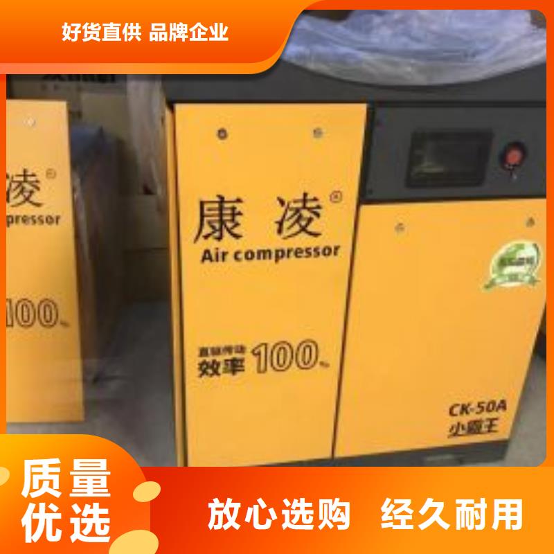 铁成永磁变频空压机价格行情质量无忧