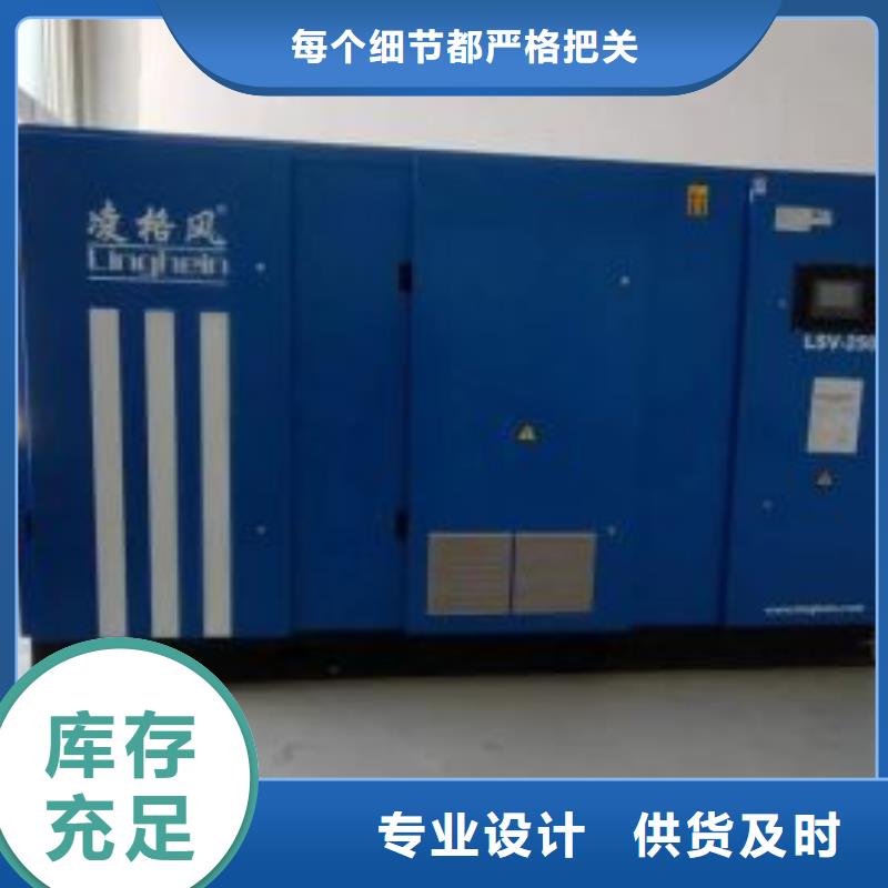 螺杆空压机及价格直销厂家