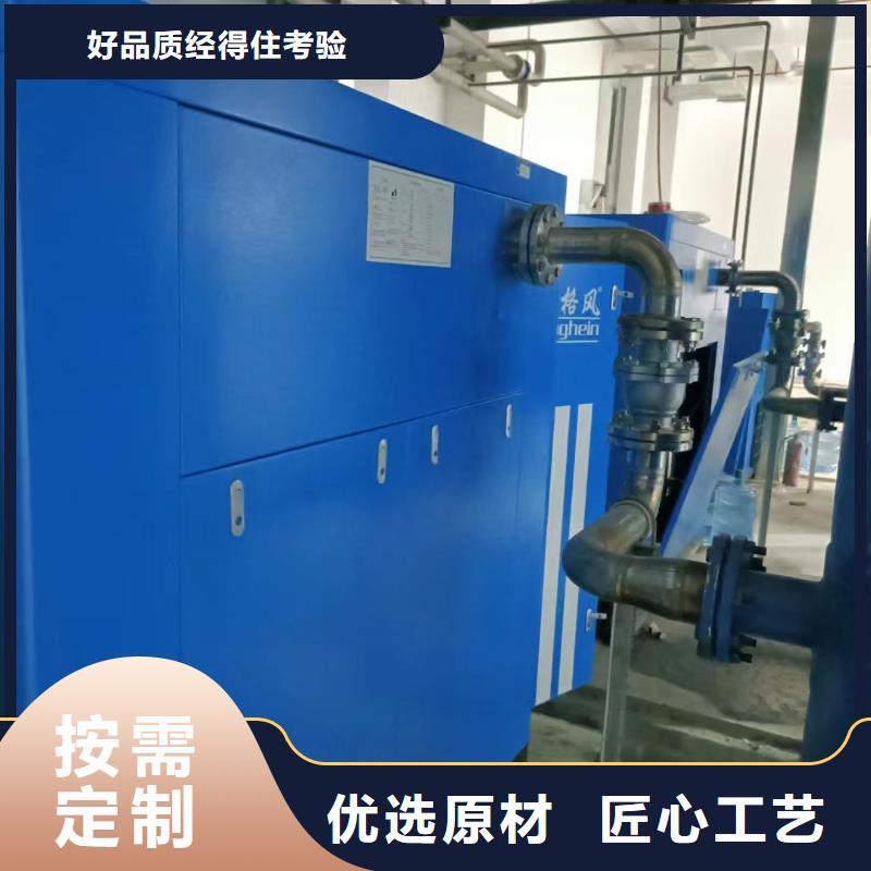中央空调螺杆机组当地生产厂家