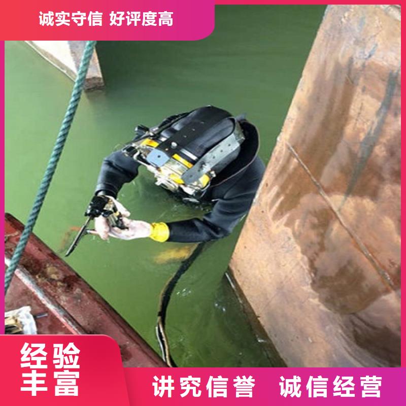 格尔木市水下混凝土修复-本地水下施工单位当地经销商