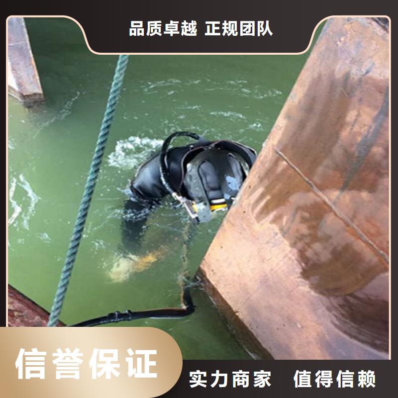 枣阳市水下堵漏公司本地水下施工队方便快捷
