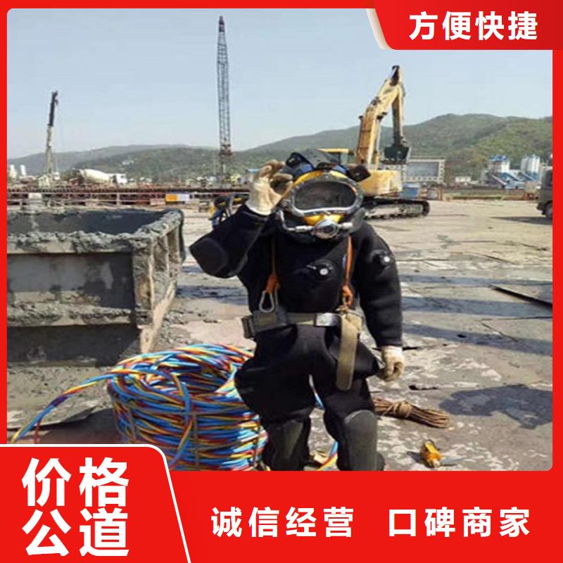 株洲市水下焊接公司-水下电焊施工队伍团队